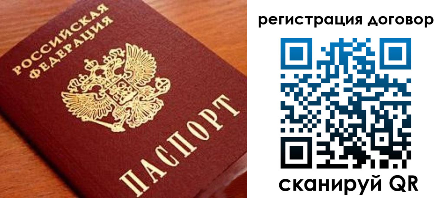 временная регистрация госуслуги в Ульяновске
