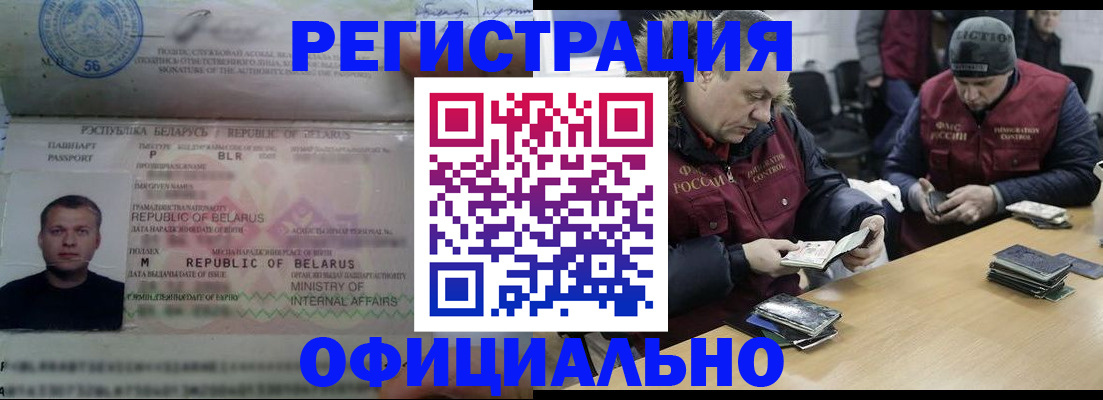 регистрация в Ульяновске